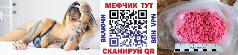 Купить Байкальск ГАШИШ  КОКАИН  Меф мяу мяу  СК  МАРИХУАНА 