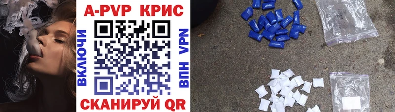 Alpha-PVP кристаллы  хочу наркоту  Байкальск 