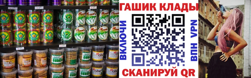 Canna-Cookies конопля  где купить наркотик  ОМГ ОМГ зеркало  Байкальск 
