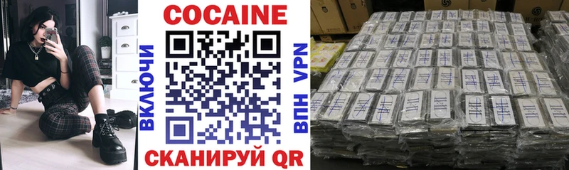 Cocaine Колумбийский  Байкальск 