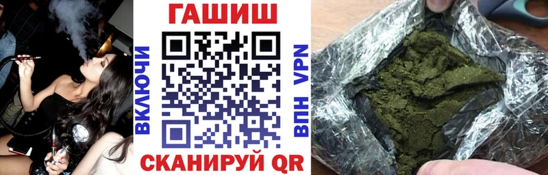 ГАШ Premium  что такое   Байкальск 