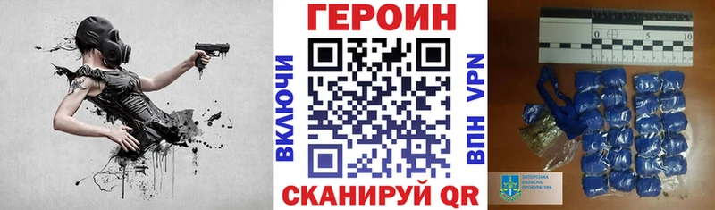 Героин гречка  blacksprut рабочий сайт  Байкальск 