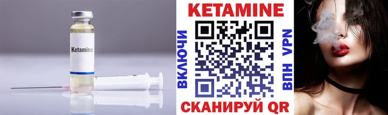 Кетамин ketamine  продажа наркотиков  blacksprut зеркало  Байкальск 