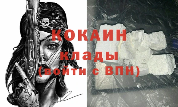 бутик Арсеньев
