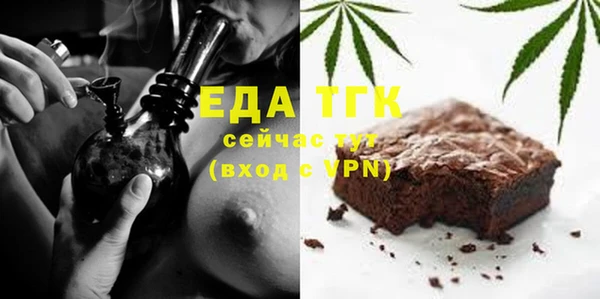 гидропоника Аркадак