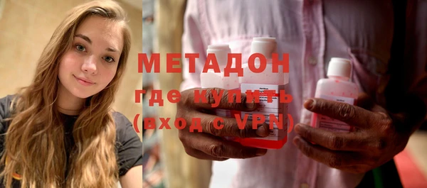 бутик Арсеньев