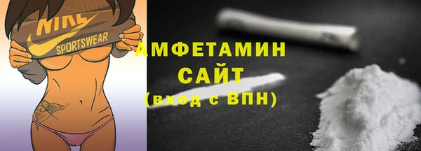 бутик Арсеньев