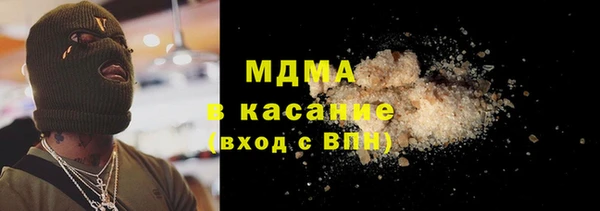 бутик Арсеньев