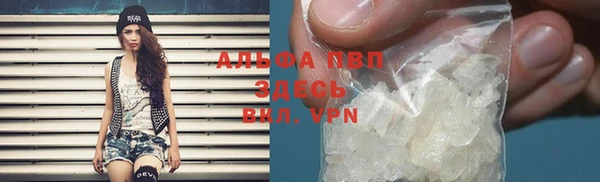метадон Армянск