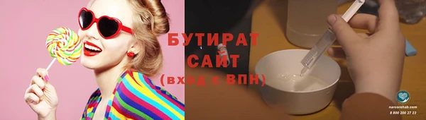 гидропоника Аркадак