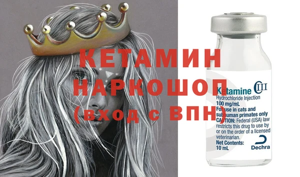 метадон Армянск