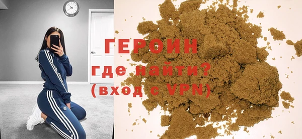 бутик Арсеньев