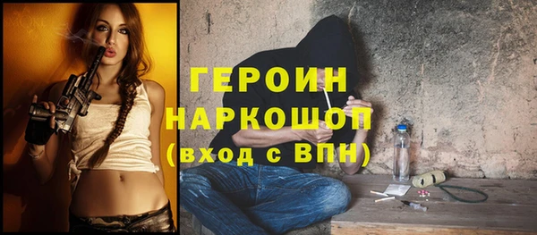 бутик Арсеньев