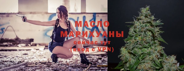 гидропоника Аркадак
