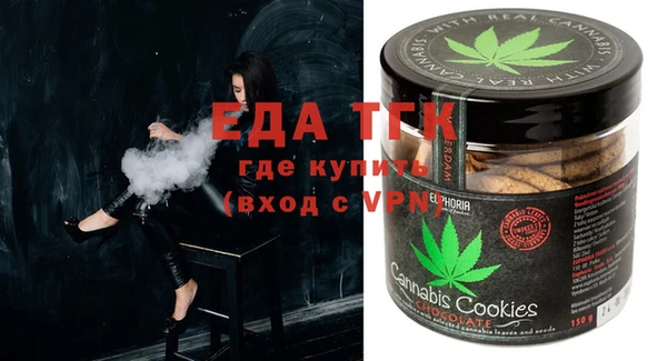 гидропоника Аркадак