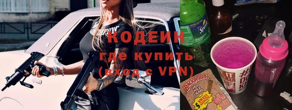 метадон Армянск