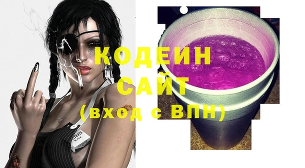 бутик Арсеньев