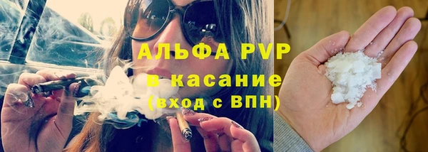 гидропоника Аркадак