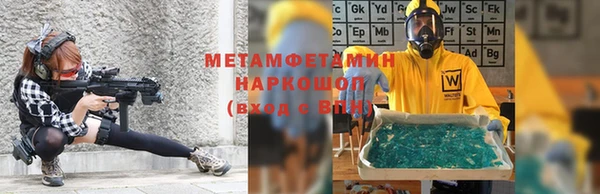бутик Арсеньев