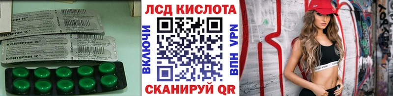 наркота  Байкальск  ЛСД экстази кислота 