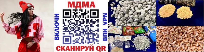 МДМА VHQ Байкальск