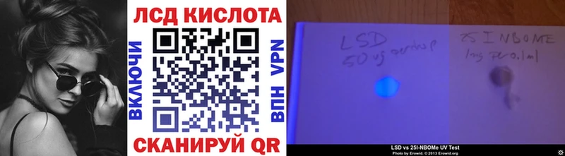 Наркотические марки 1,5мг  Байкальск 