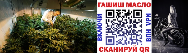 МЕГА онион  Байкальск  ТГК концентрат  где продают наркотики 