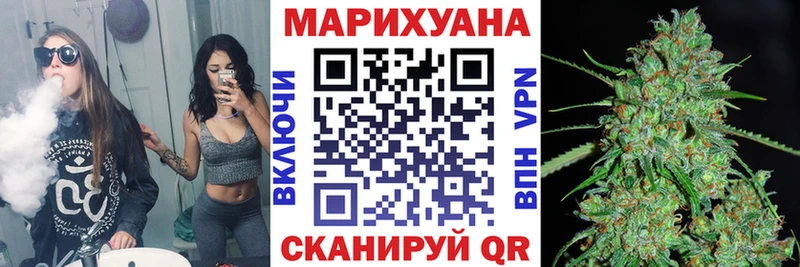 Конопля VHQ  Байкальск 